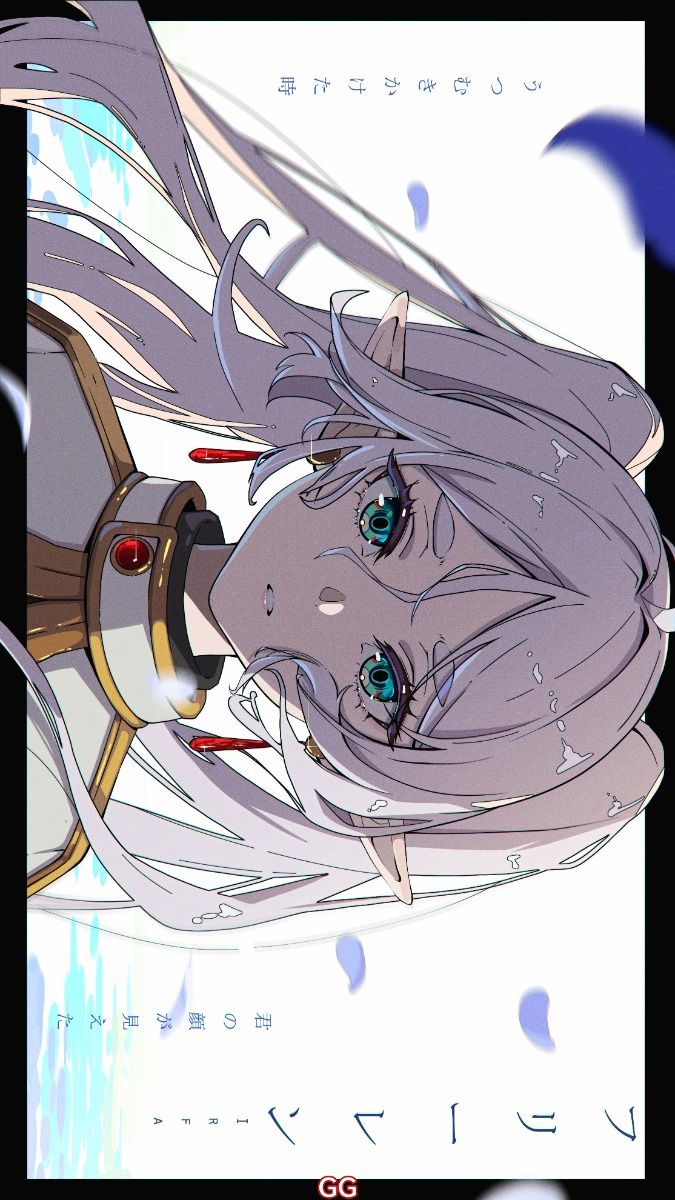 Frieren │ Sousou no Frieren │ 葬送のフリーレン.jpg